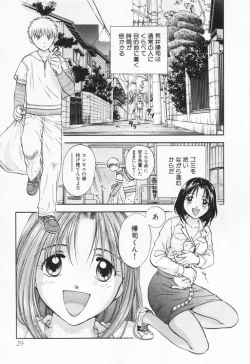 Page 33 of Pawakuri 1 POWERFUL CLEANER