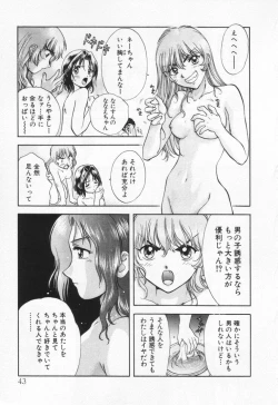 Page 47 of Pawakuri 1 POWERFUL CLEANER