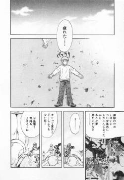Page 60 of Pawakuri 1 POWERFUL CLEANER