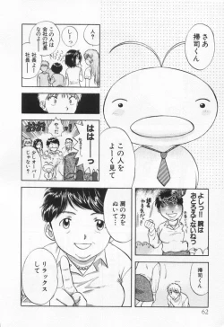 Page 66 of Pawakuri 1 POWERFUL CLEANER