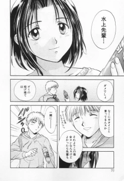 Page 74 of Pawakuri 1 POWERFUL CLEANER