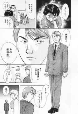 Page 83 of Pawakuri 1 POWERFUL CLEANER