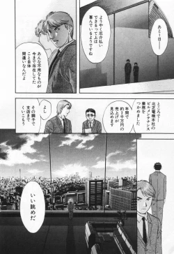 Page 92 of Pawakuri 1 POWERFUL CLEANER