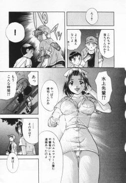 Page 97 of Pawakuri 1 POWERFUL CLEANER