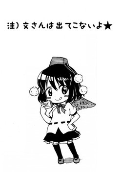 Download Reitaisai SP nite