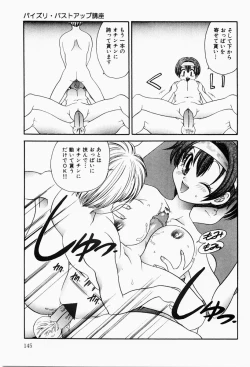 Page 144 of Ecstasy Bomber