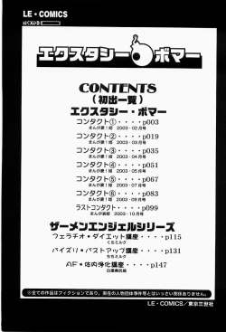 Page 162 of Ecstasy Bomber