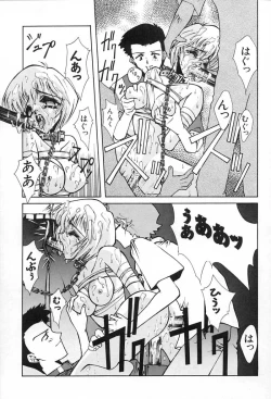 Page 24 of Blue Garnet Vol. 02 Ryoujoku