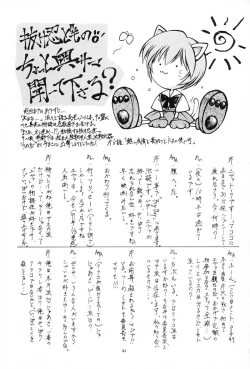 Page 40 of Blue Garnet Vol. 02 Ryoujoku