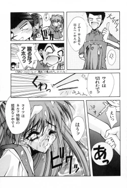 Page 48 of Blue Garnet Vol. 02 Ryoujoku