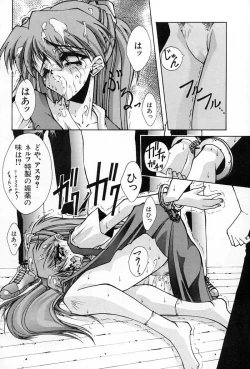 Page 49 of Blue Garnet Vol. 02 Ryoujoku