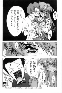 Page 51 of Blue Garnet Vol. 02 Ryoujoku