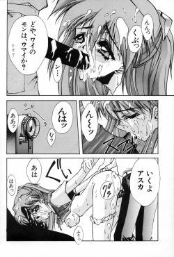 Page 53 of Blue Garnet Vol. 02 Ryoujoku