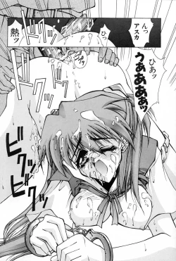 Page 59 of Blue Garnet Vol. 02 Ryoujoku