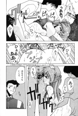 Page 62 of Blue Garnet Vol. 02 Ryoujoku