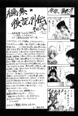 Page 76 of Blue Garnet Vol. 02 Ryoujoku