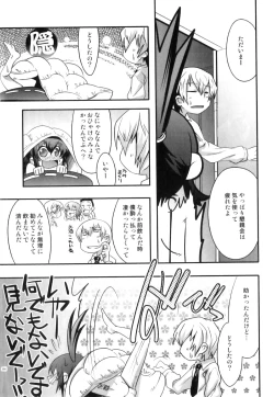 Page 167 of Ero Shota 21 - Seifuku X Seifuku X Otokonoko