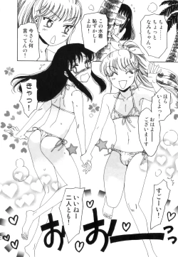 Page 19 of Ero Shota 21 - Seifuku X Seifuku X Otokonoko