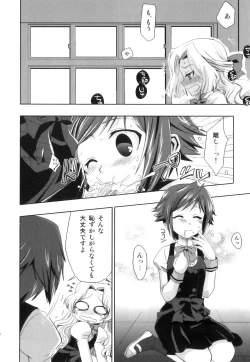 Page 33 of Ero Shota 21 - Seifuku X Seifuku X Otokonoko