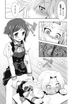 Page 38 of Ero Shota 21 - Seifuku X Seifuku X Otokonoko