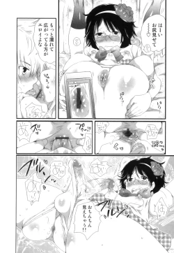 Page 67 of Ero Shota 21 - Seifuku X Seifuku X Otokonoko