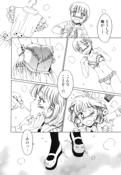 Page 7 of Ero Shota 21 - Seifuku X Seifuku X Otokonoko