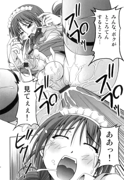 Page 89 of Ero Shota 21 - Seifuku X Seifuku X Otokonoko