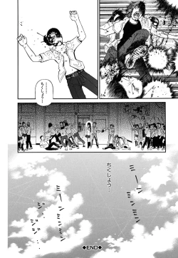 Page 123 of Break Down