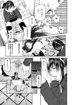 Page 146 of Break Down