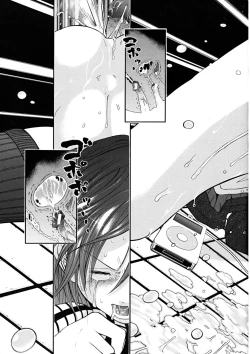 Page 150 of Break Down