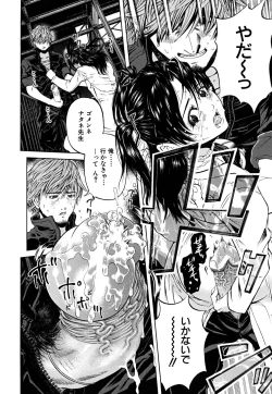 Page 15 of Break Down