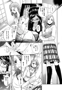 Page 164 of Break Down