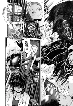 Page 21 of Break Down