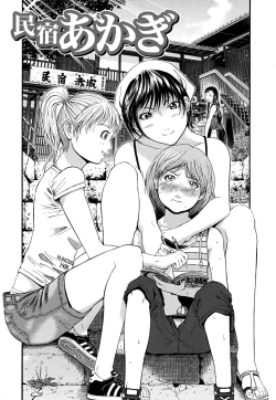 Page 56 of Break Down