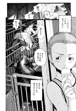 Page 9 of Break Down