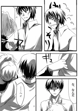 Page 20 of Yome vs Yome