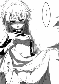 Page 25 of Yome vs Yome