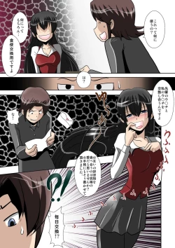 Page 6 of perversions