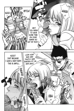 Page 165 of Horyo no Okite - THE LAW OF THE PRISONER