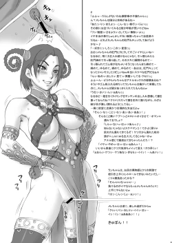 Page 30 of NIPPON PRACTICE 1 DLver.