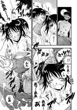 Page 114 of RetuRetuSwimsuit Fetish Anthology