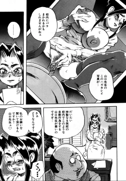 Page 202 of RetuRetuSwimsuit Fetish Anthology