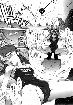 Page 96 of RetuRetuSwimsuit Fetish Anthology