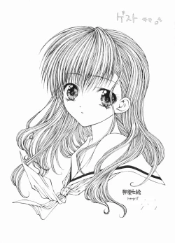 Page 31 of Dreammaker