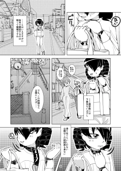 Page 19 of Exhibitionism vs Holdplay