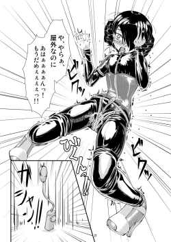 Page 26 of Exhibitionism vs Holdplay