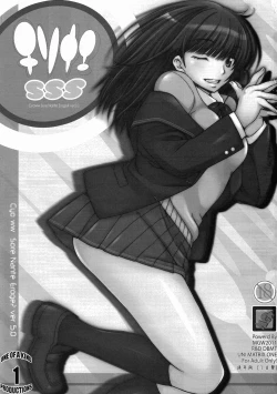 Page 2 of Chisonae SSS ver1.0