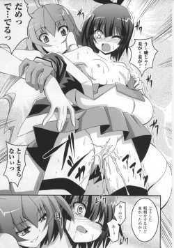 Page 59 of Toushin Engi Vol.17