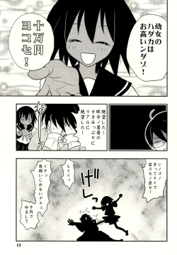 Page 18 of Shippo Furanaide yo!