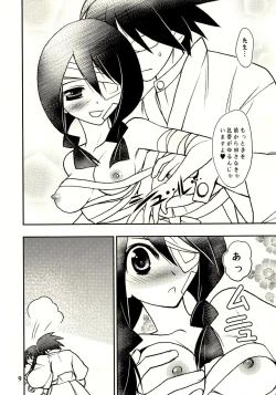 Page 8 of Shippo Furanaide yo!